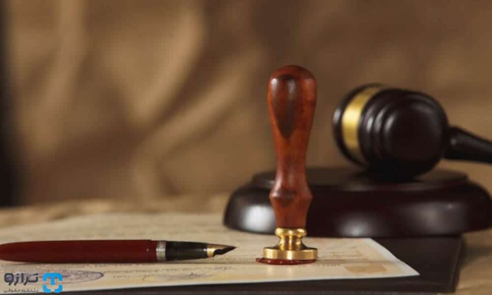 تقسیم ناعادلانه ارث و محرومیت از ارث