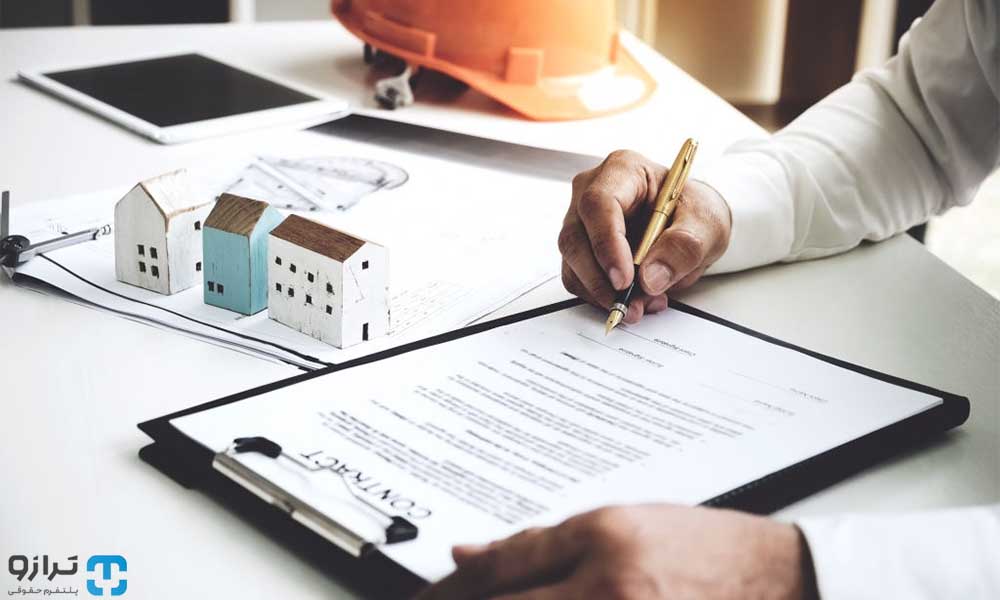 خسارت در قرارداد مشارکت در ساخت