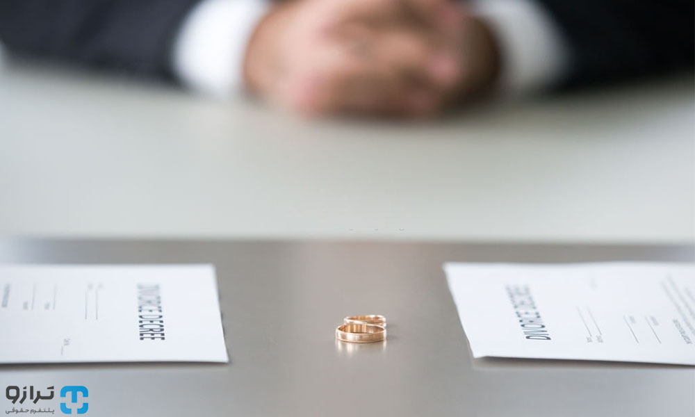 طلاق توافقی چگونه است و چه شرایطی دارد؟