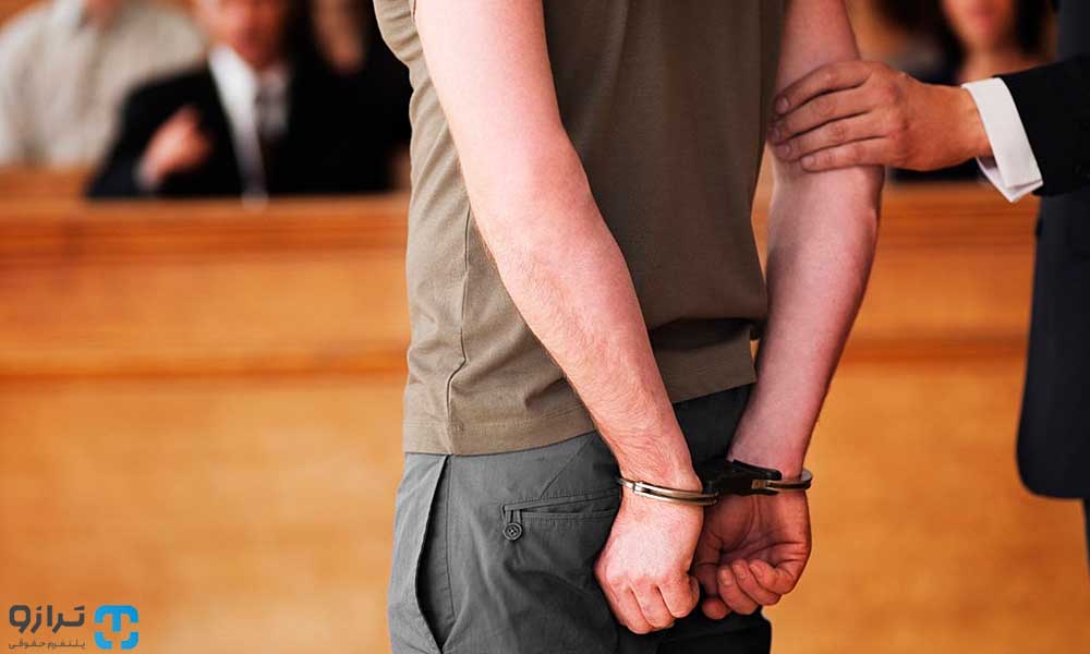 شکایت کلاهبرداری