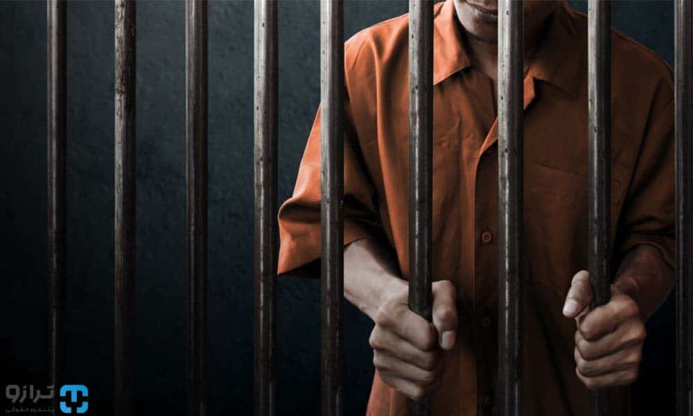 مسئولیت کیفری