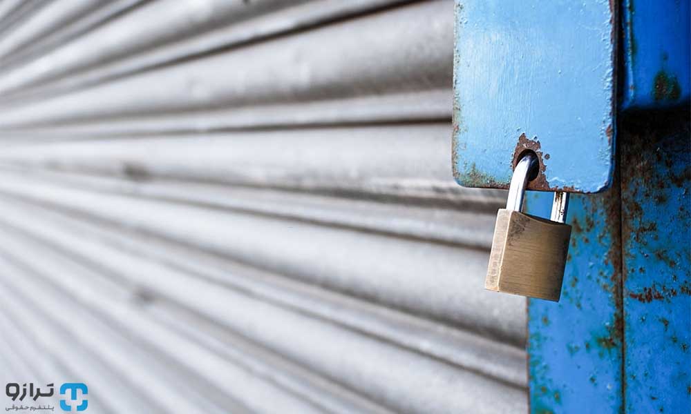 حق سرقفلی و حق کسب و پیشه در قانون جدید چیست؟