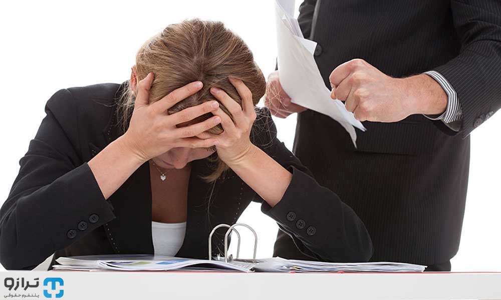 شکایت از کارفرما