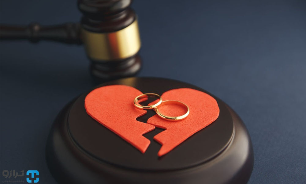 برای درخواست طلاق کجا باید رفت؟
