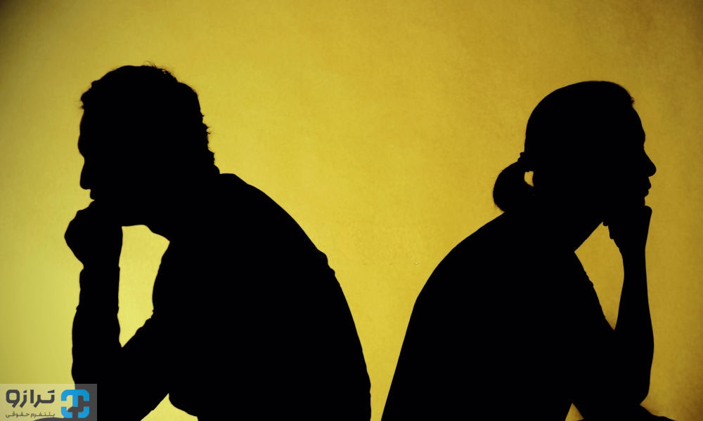 گواهی عدم امکان سازش چیست؟