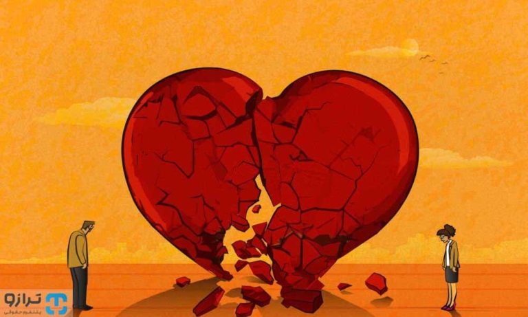مراحل طلاق توافقی