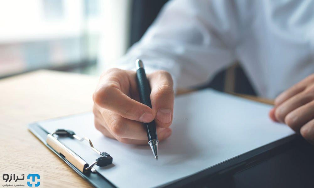 دادخواست چیست؟