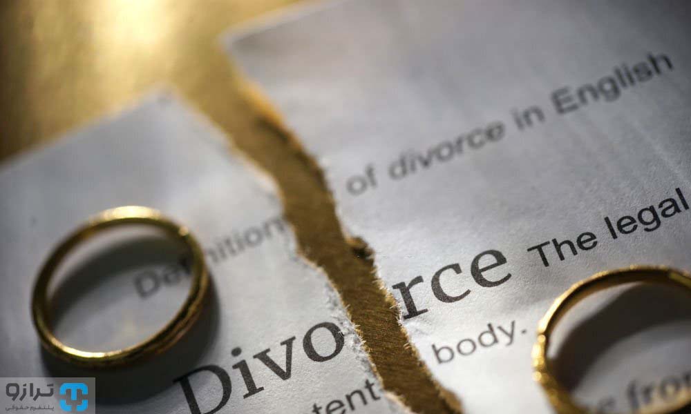 طلاق چیست و چند نوع طلاق داریم؟