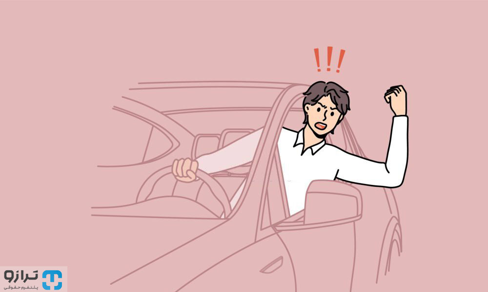 فحاشی و توهین چه مجازاتی در قانون دارد؟