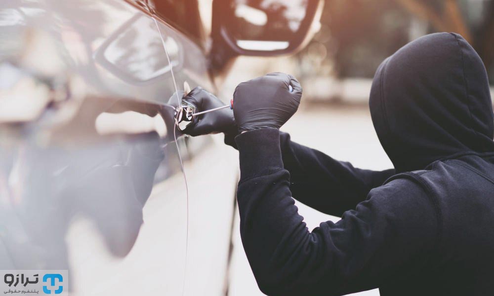 اثبات بی گناهی در سرقت؛ چگونه بیگناهی خود را ثابت کنیم؟