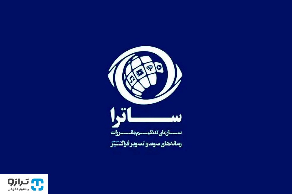 به بهانه حواشی سریال «سووشون»؛ پلتفرم‌های نمایش خانگی چرا فیلتر می‌شوند؟