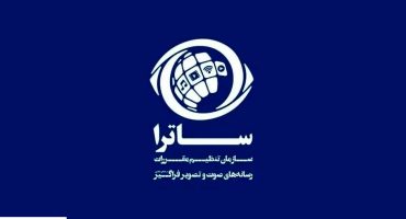 پلتفرم‌های نمایش خانگی چطور فیلتر می‌شود؟