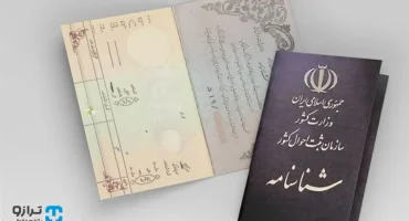 برای ابطال شناسنامه های قرمز باید به اداره ثبت احوال یا یکی از دفاتر پیشخوان دولت مراجعه کرد.
