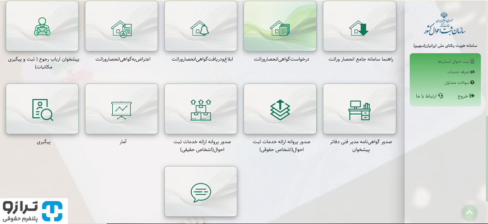 Screenshot 27
