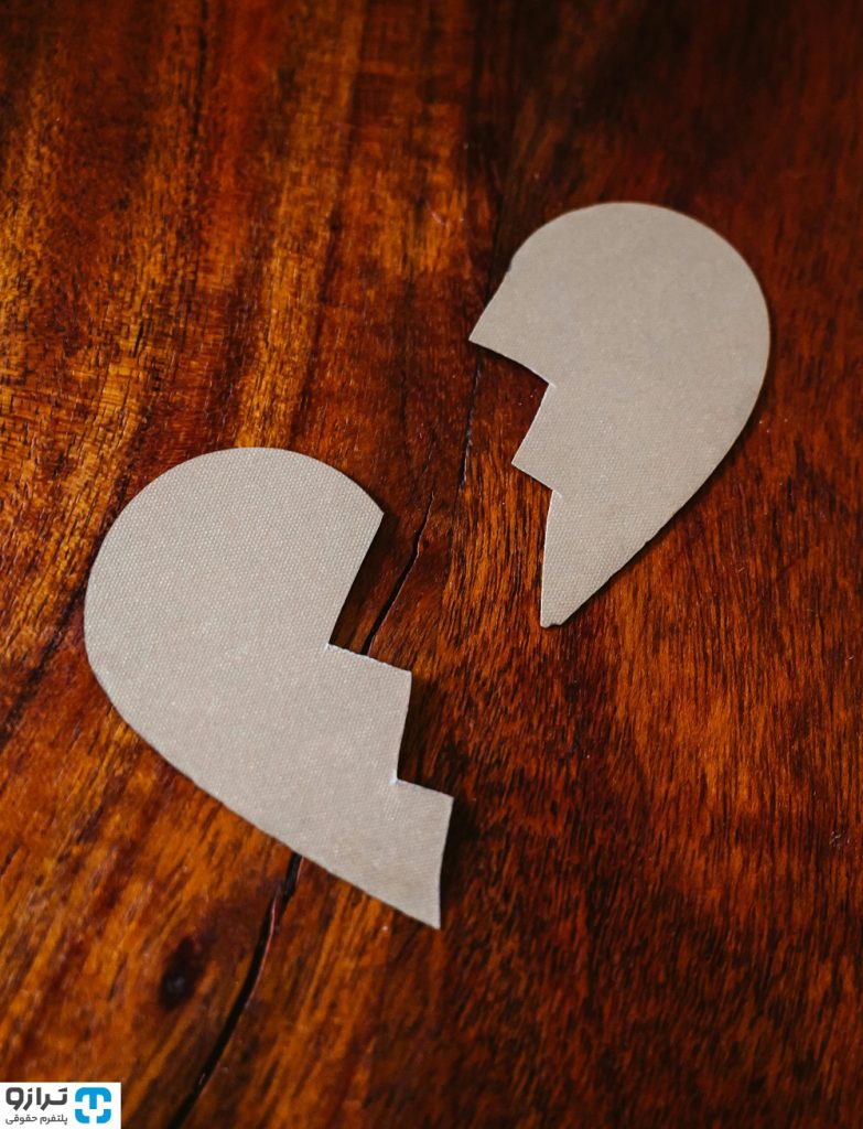 divorce Etarazoo 1
