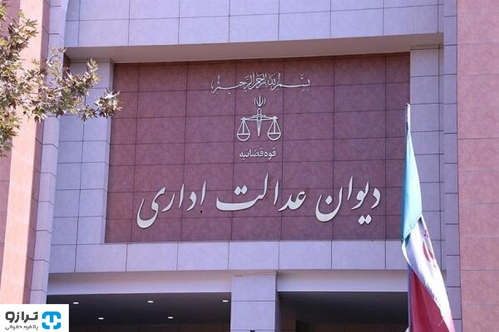 رأی هیات حل اختلاف غیرقابل تغییر است؟ راهنمای کامل ابطال رأی هیات حل اختلاف