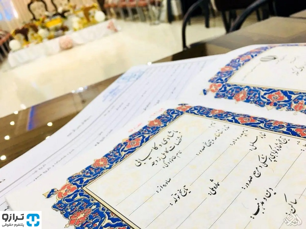 اصلاح سند ازدواج پس از ثبت چگونه امکانپذیر است؟