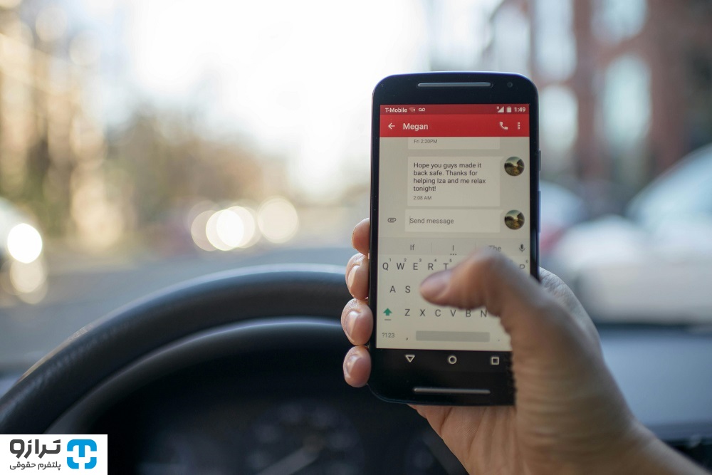 اثبات خیانت از طریق چت؛ از نظر قانونی اعتبار دارد؟