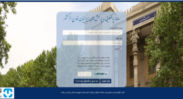 راه اندازی سامانه پرسمان تردد برای ایرانیان خرج از کشور