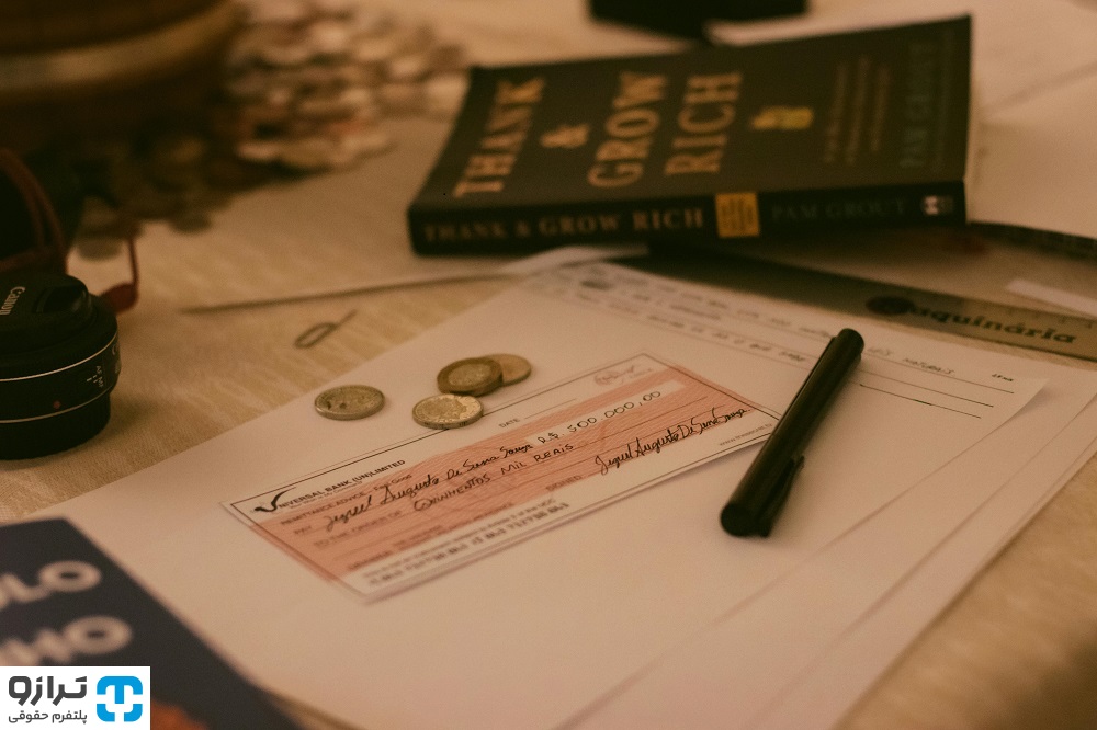 رأی وحدت رویه دیوان عالی کشور درباره ثبت چک در سامانه صیاد