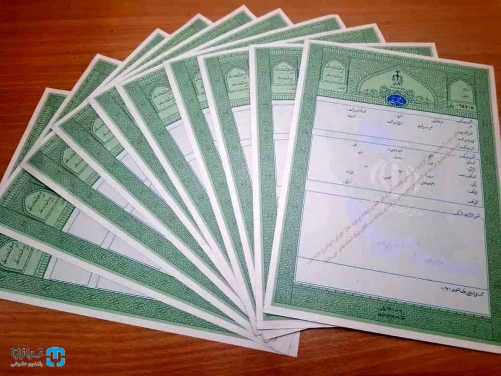 تفاوت سند سبز رنگ ملک با اسناد قدیمی چیست؟