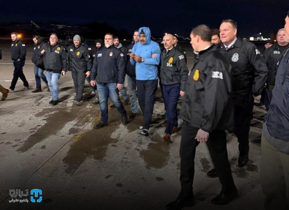 پرونده مادورو؛ یک آدم&zwnj;ربایی یا دفاع مشروع از امنیت آمریکا؟