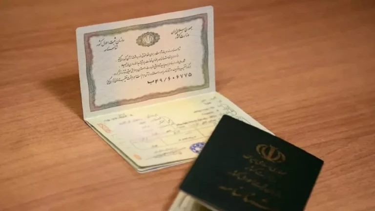 اصلاح شناسنامه