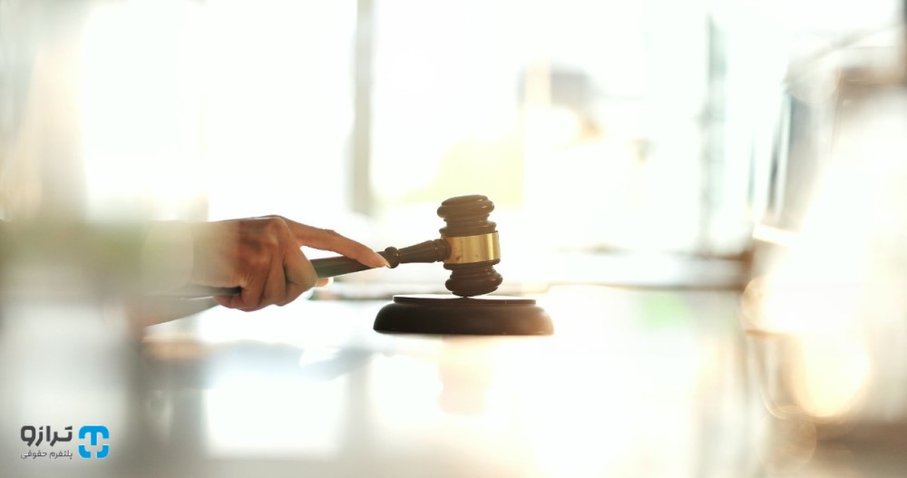 قرار عدم استماع دعوا چیست؟ چه زمانی صادر می&zwnj;شود؟