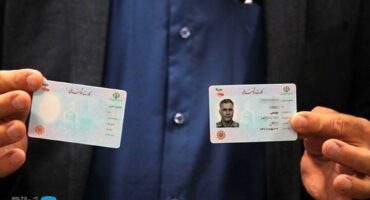 مجازات اجاره کارت ملی