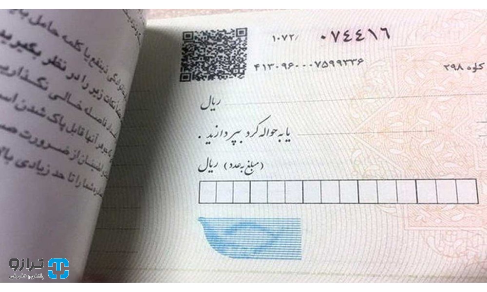 چک ضمانت تخلیه ملک چیست؟ بررسی مراحل صدور و نحوه وصول