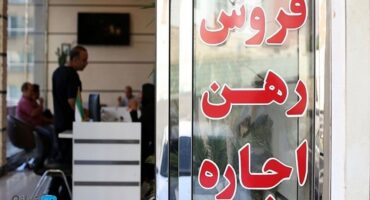 فسخ قرارداد اجاره پیش از موعد