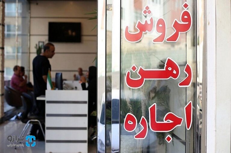 فسخ قرارداد اجاره پیش از موعد