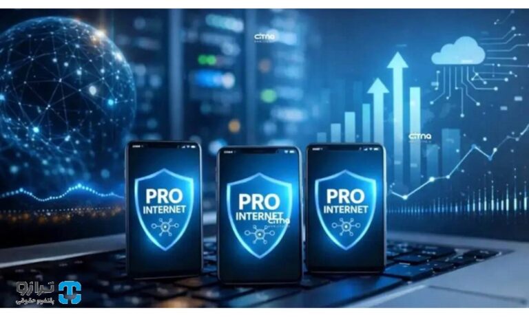 مبنای قانونی برای ارائه اینترنت پرو وجود دارد