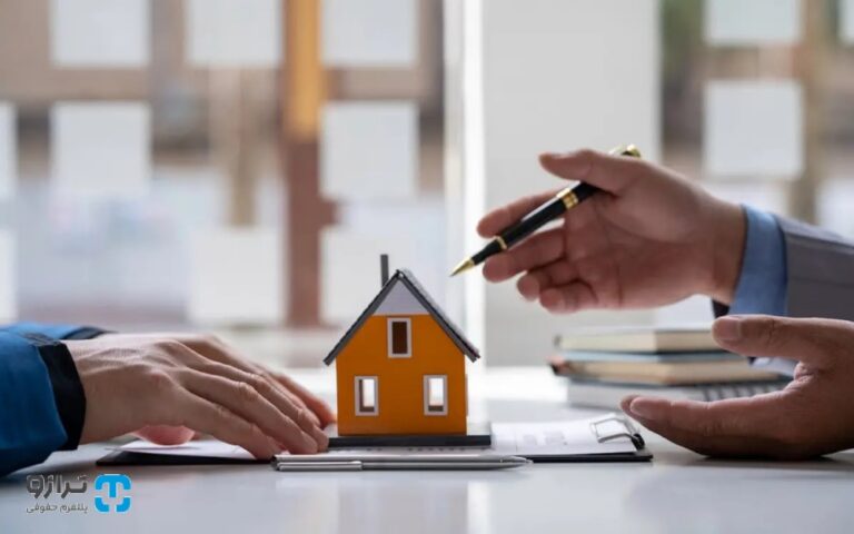 سرویس مشاوره حقوقی املاک