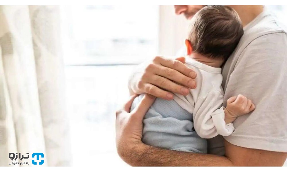 حق ولایت فرزند چیست؟ ولایت با حضانت تفاوت دارد؟