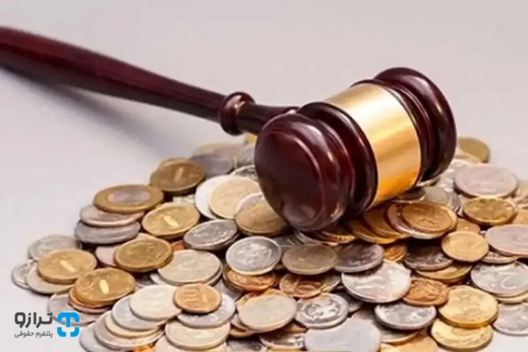 راههای اثبات فرار از دین و انتقال اموال قبل از دادخواست مهریه چیست؟