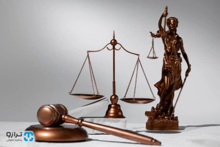 تفاوت وکیل و مشاور حقوقی؛ مشاوره حقوقی بهتر است یا وکیل گرفتن؟