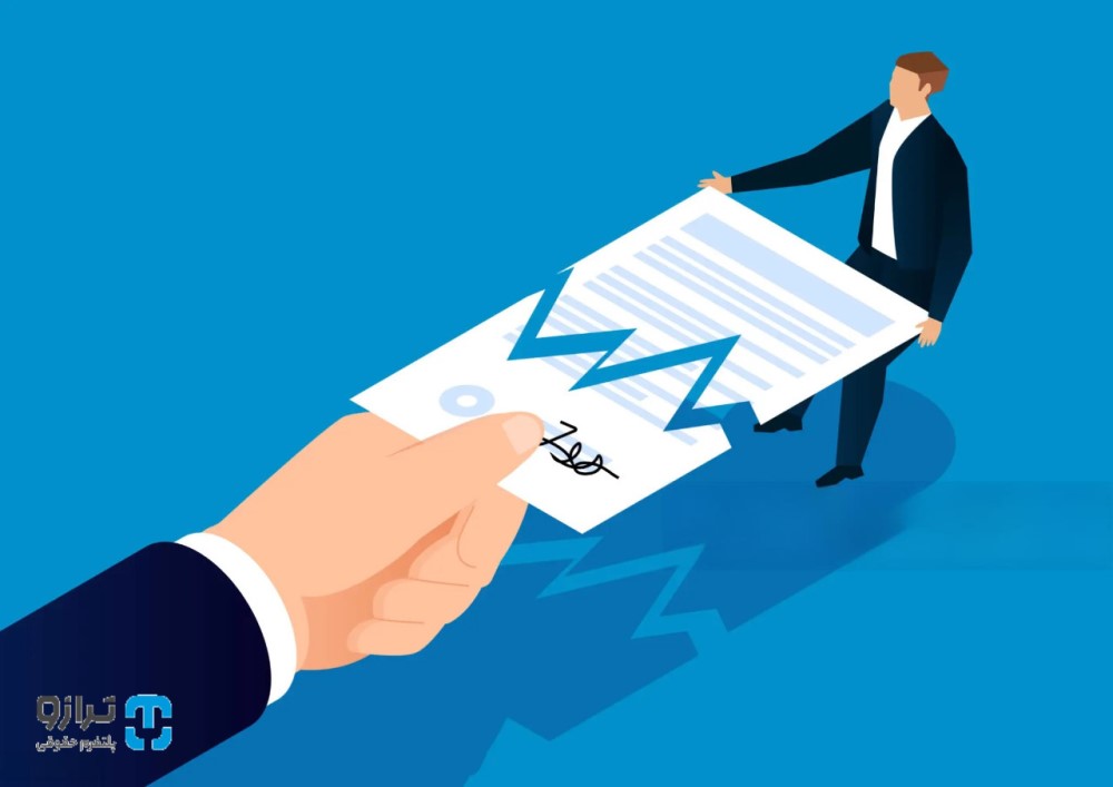 پایان قرارداد شراکت و نحوه تقسیم دارایی و بدهی از منظر قانون چگونه است؟